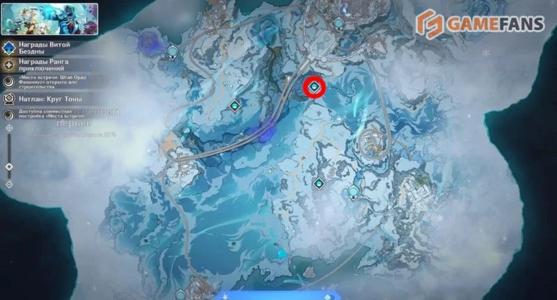 Подземелья Снежной в Genshin Impact