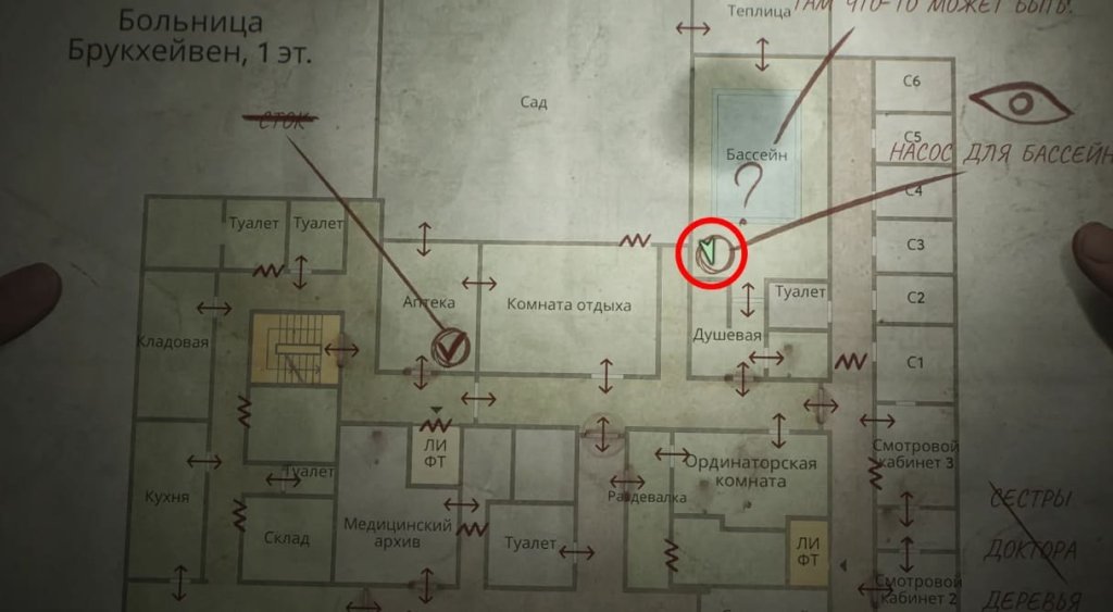 Silent Hill 2 головоломка с рукой в больнице брукхейвен