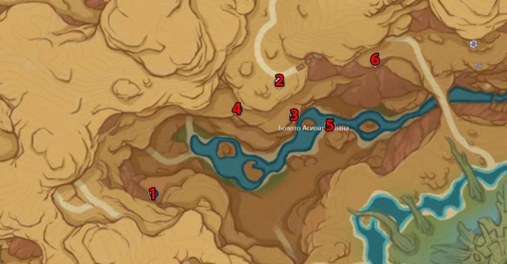 Genshin Impact Бутоны Удумбары