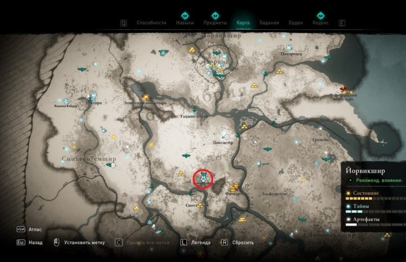 Assassin`s Creed Valhalla кровавая свинья