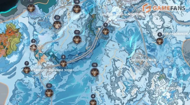 Ода водоворота в Genshin Impact