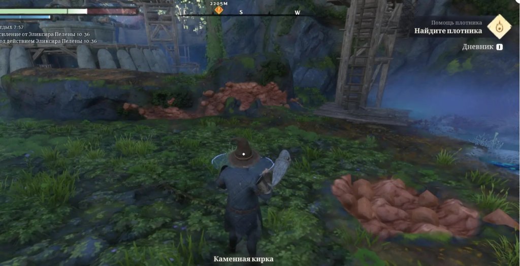 Enshrouded глина