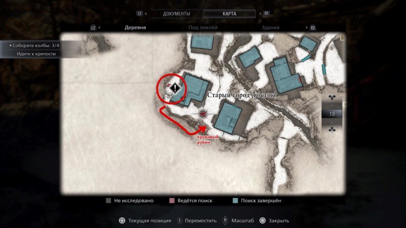 Resident Evil: Village все сокровища и козьи обереги 6