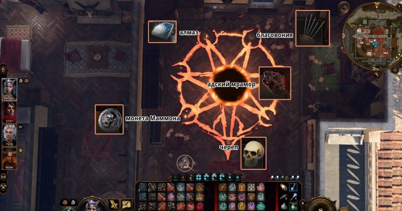 Baldur`s Gate 3 Мол