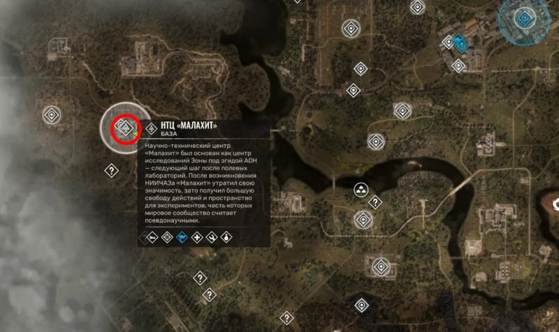 Лучшая броня в STALKER 2