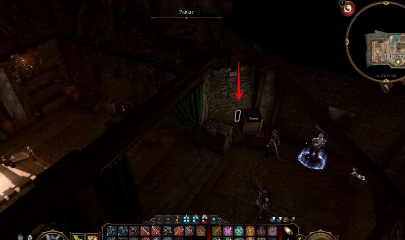 Baldur`s Gate 3 квазит Лопата