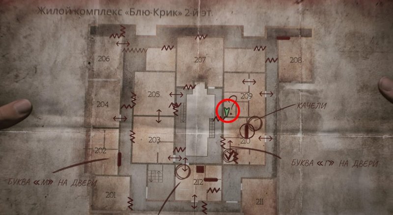 Silent Hill 2 качели