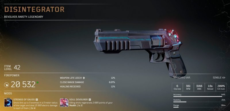 Легендарное оружие в Outriders 5