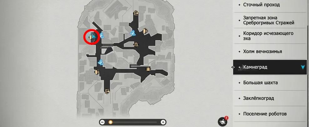 Honkai: Star Rail бойцовский клуб