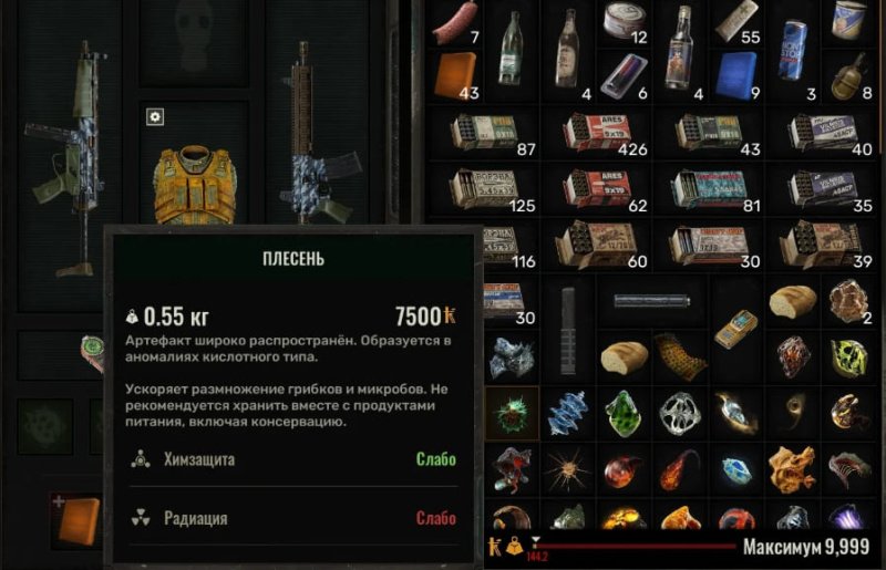 STALKER 2 все артефакты