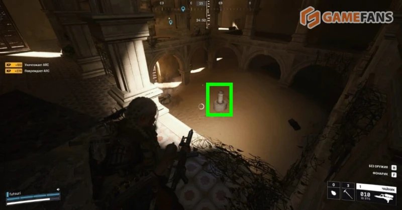 Нарыть компромат ARC Raiders