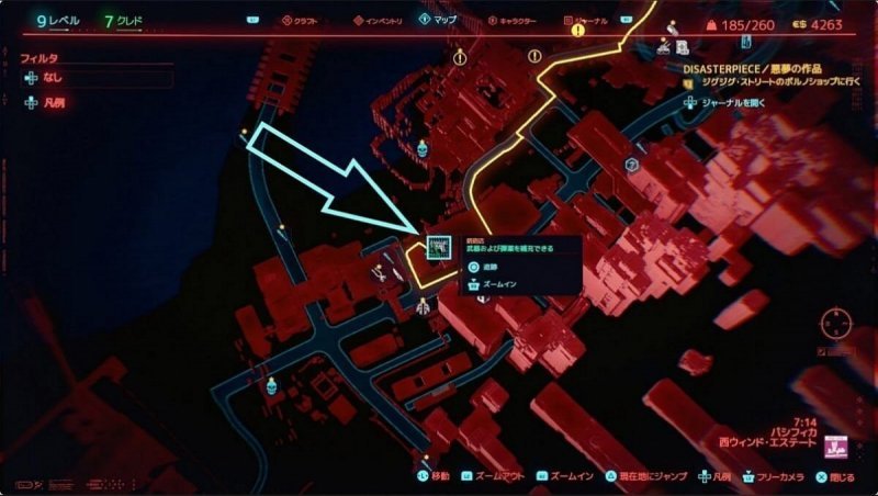 Cyberpunk 2077 палица