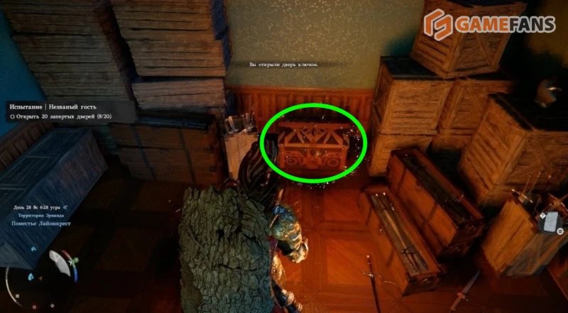 Катаны в Crimson Desert