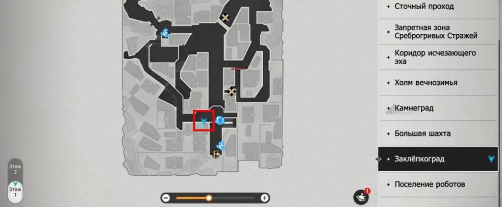 Honkai: Star Rail похвала высокой морали