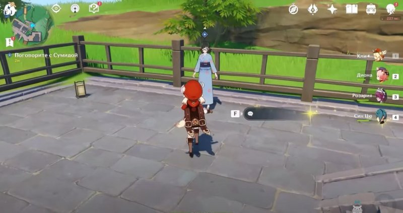 Genshin Impact как убрать туман с цуруми 1