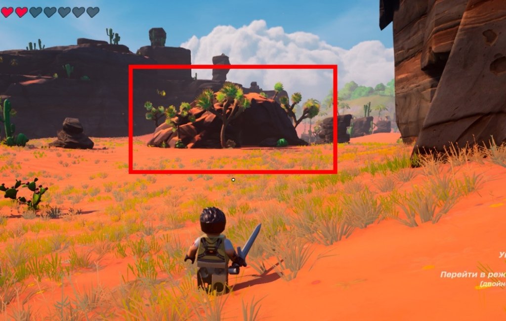 LEGO Fortnite медь