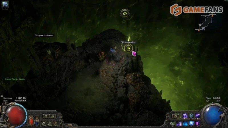 Приглашение Кулемака Path of Exile 2