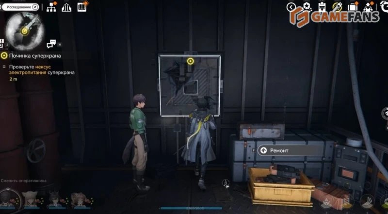 Починка суперкрана Arknights Endfield