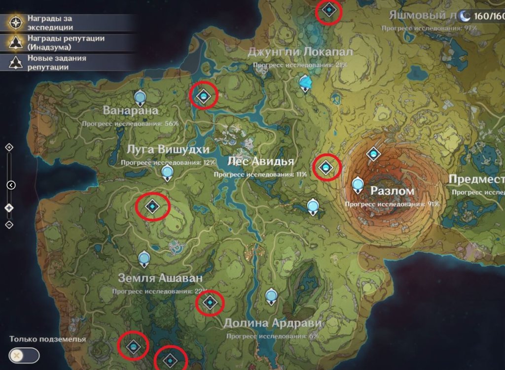 Genshin Impact все подземелья Сумеру