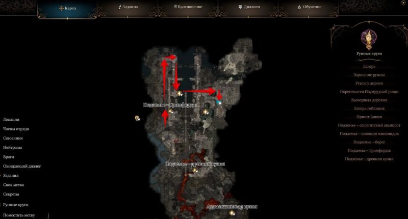 Baldur`s Gate 3 маска из адского металла