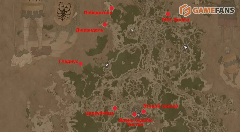 Лучшее оружие в The Blood of Dawnwalker