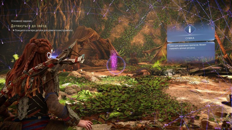 Полное прохождение Horizon Forbidden West 4