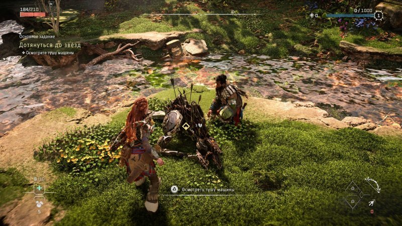 Полное прохождение Horizon Forbidden West 1