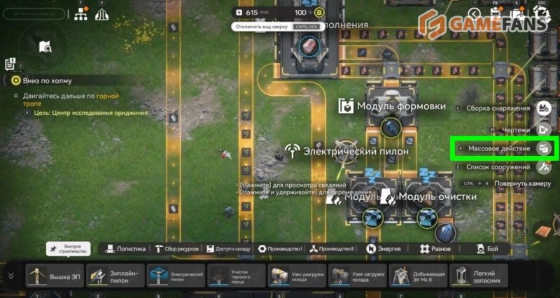 Чертежи завода Arknights Endfield