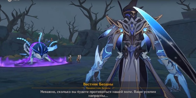 Genshin Impact задания архонтов глава 4 5