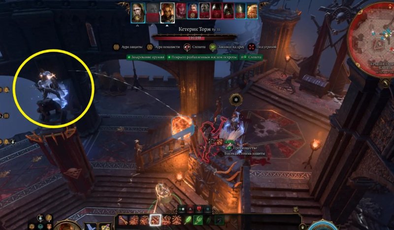 Baldur's Gate 3 Кетерик Торм