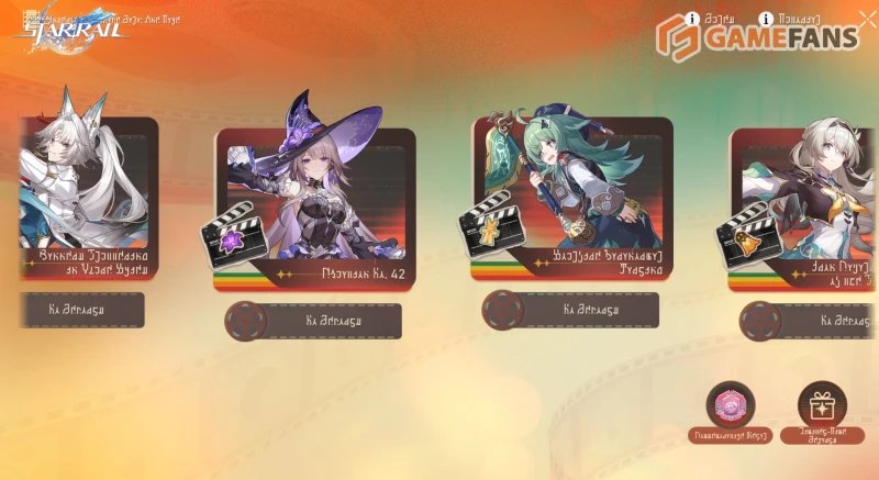 Honkai: Star Rail 4.6