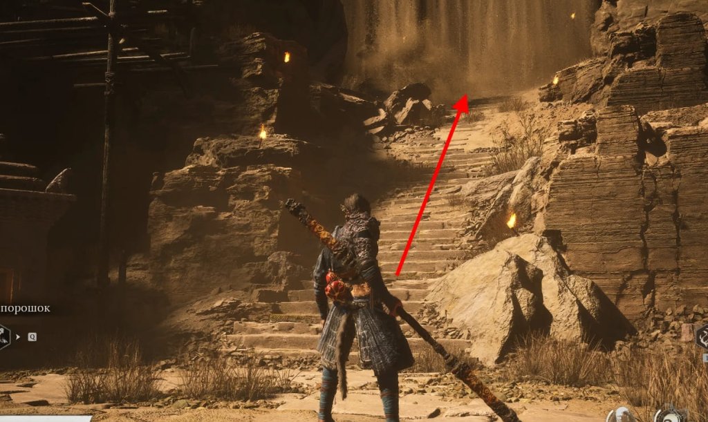 Black Myth: Wukong чешуйки лун