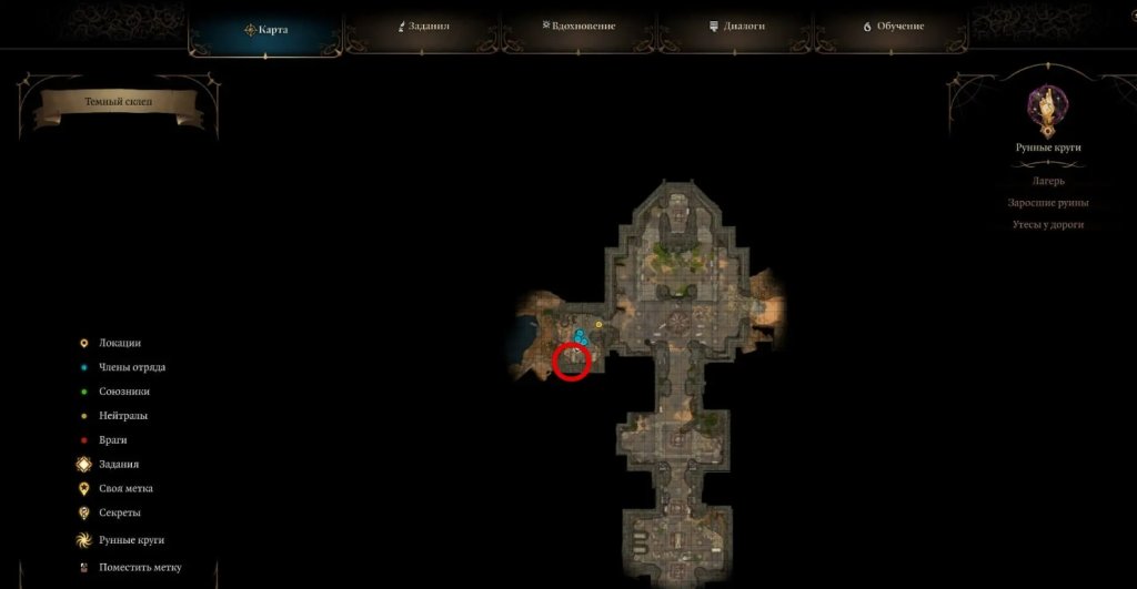 Baldur`s Gate 3 монеты души