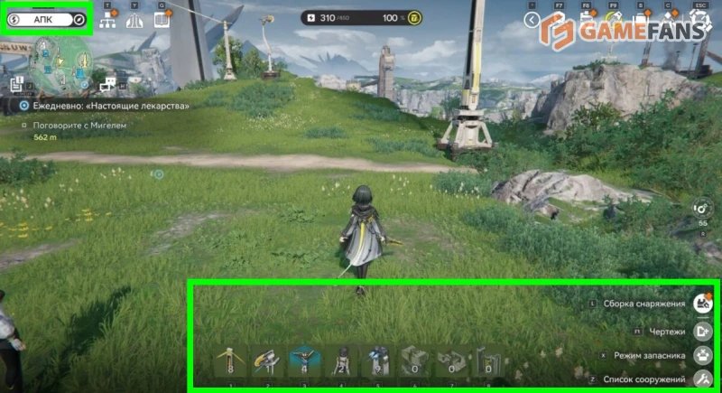 Чертежи завода Arknights Endfield