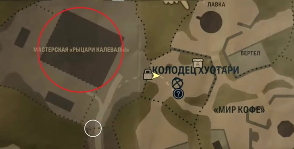 Alan Wake 2 Предохранители