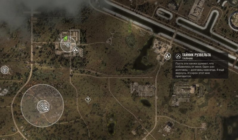 STALKER 2 царь горы