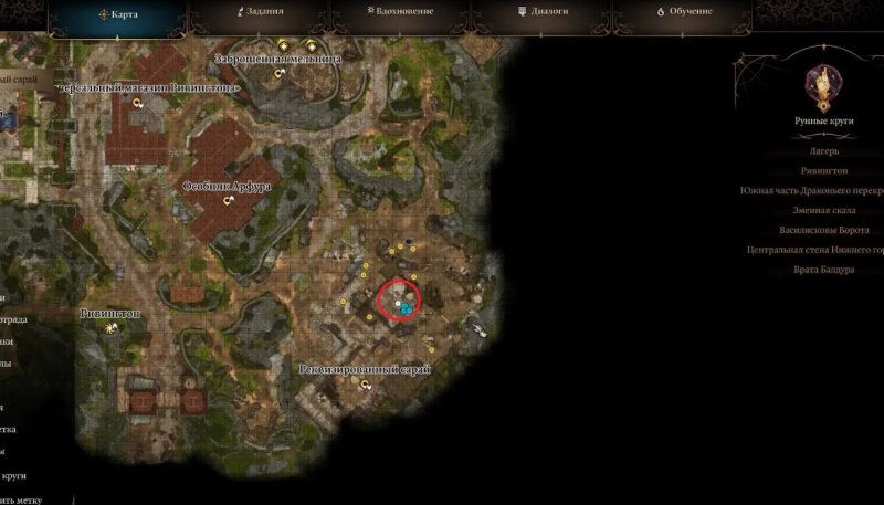 Baldur`s Gate 3 Исследовать подозрительные игрушки