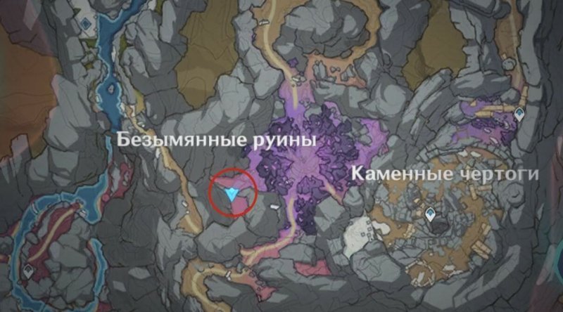 Genshin Impact Жемчужины Бездны 7