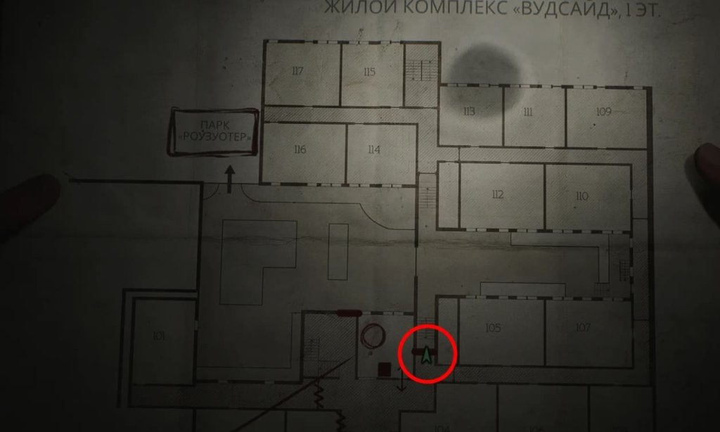 Silent Hill 2 монеты