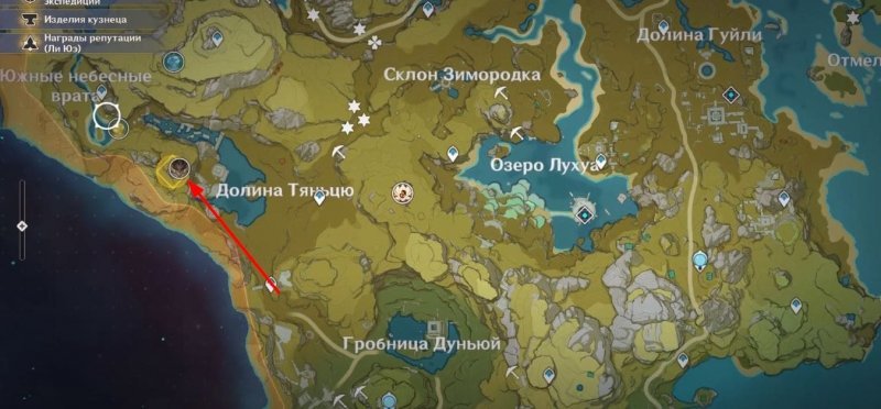 Genshin Impact Куки Синобу гайд 10