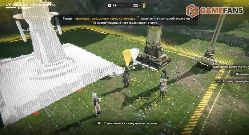 Строительство аванпоста Arknights Endfield
