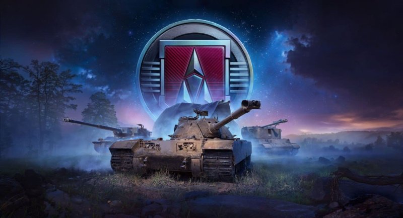 Мир танков обновление 1.32 Альфа
