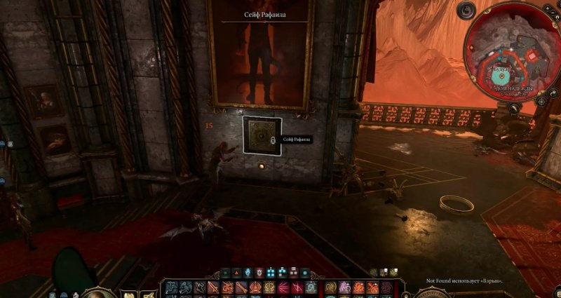 Baldur`s Gate 3 Орфический молот