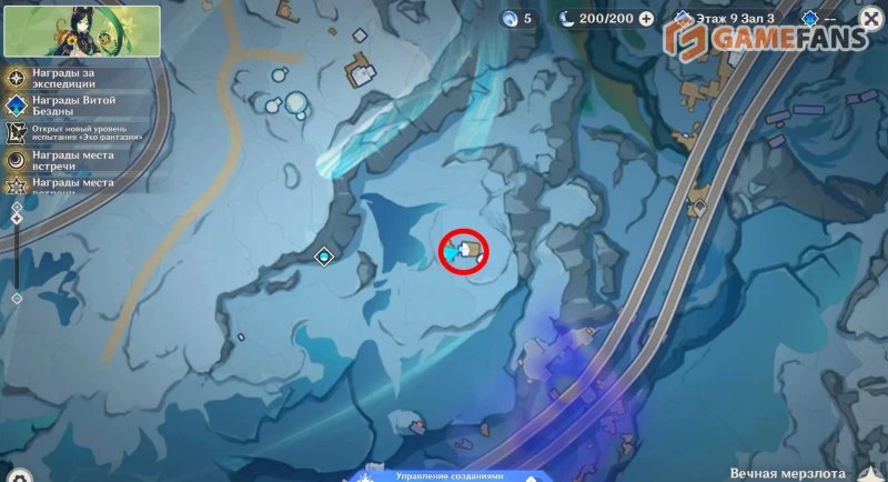 Дрожащий голос в Вечной мерзлоте в Genshin Impact