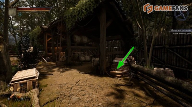 Дрова для охотников Of Ash and Steel