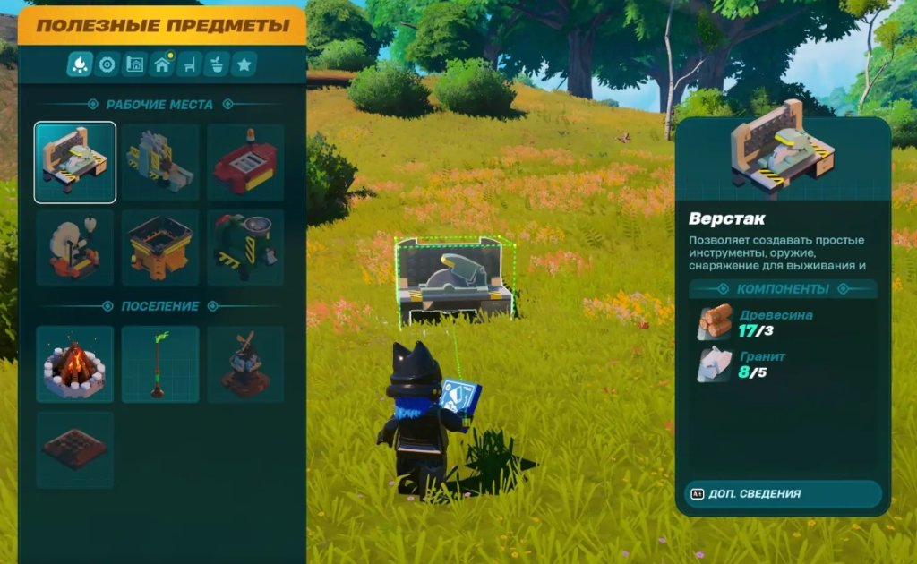 LEGO Fortnite кирка