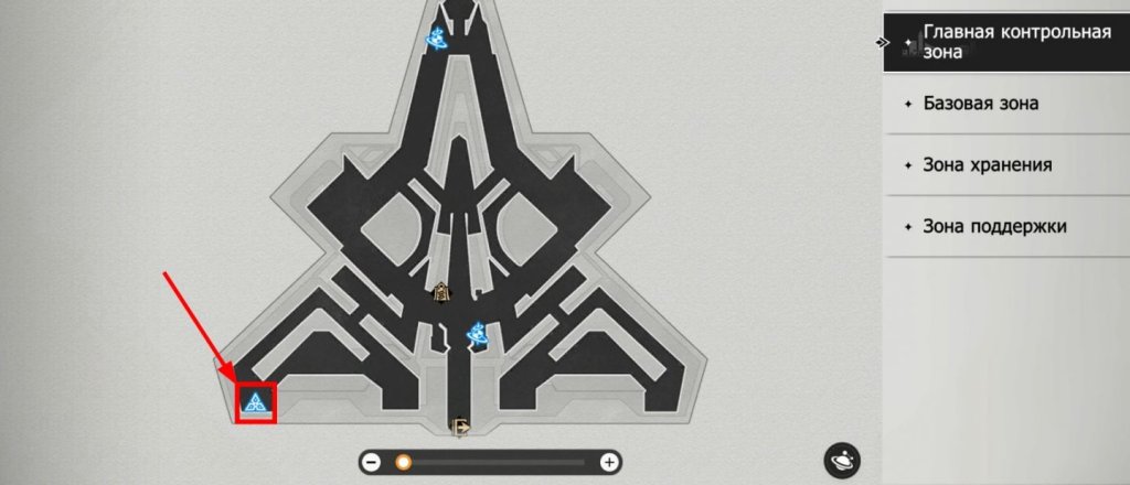 Honkai: Star Rail Угасшее ядро