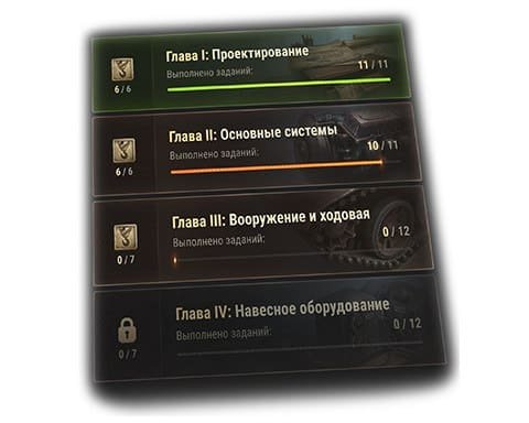 Мир танков FV205b Alligator