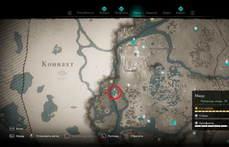 Assassins Creed Valhalla карты сокровищ зелье силы 1