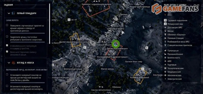 Взгляд в небеса в ARC Raiders